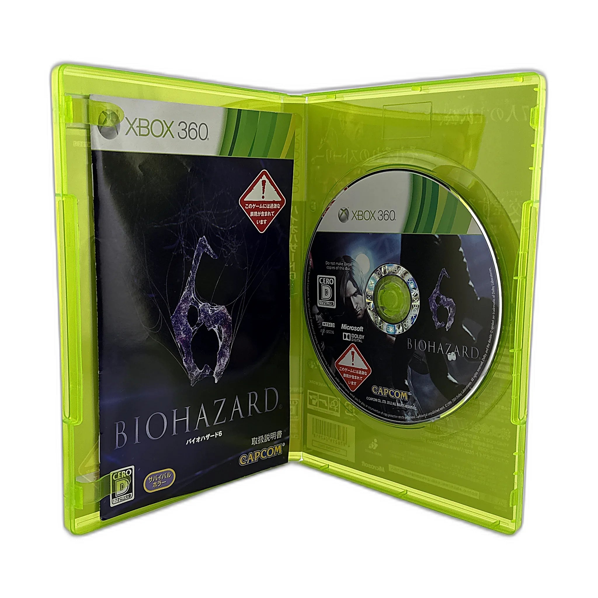Biohazard 6