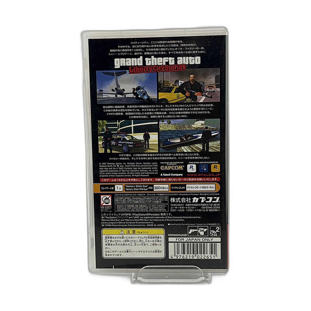 Grand Theft Auto: Liberty City Stories [JP]