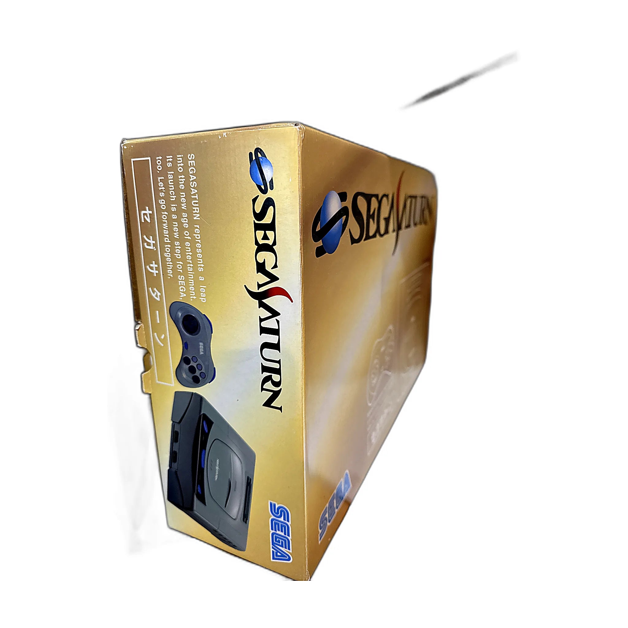 Saturn Console [Version 1]