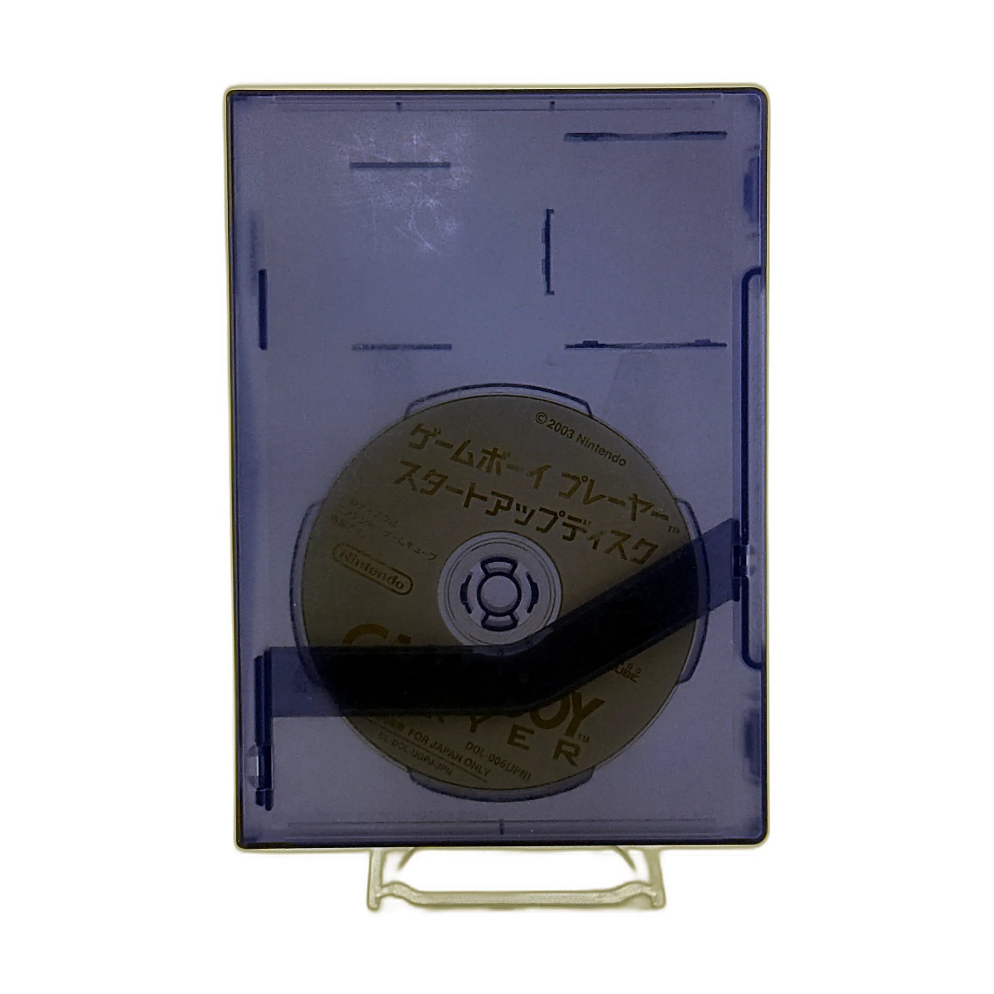 Gameboy Player Startup Disc [JPN]
