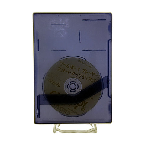 Gameboy Player Startup Disc [JPN]