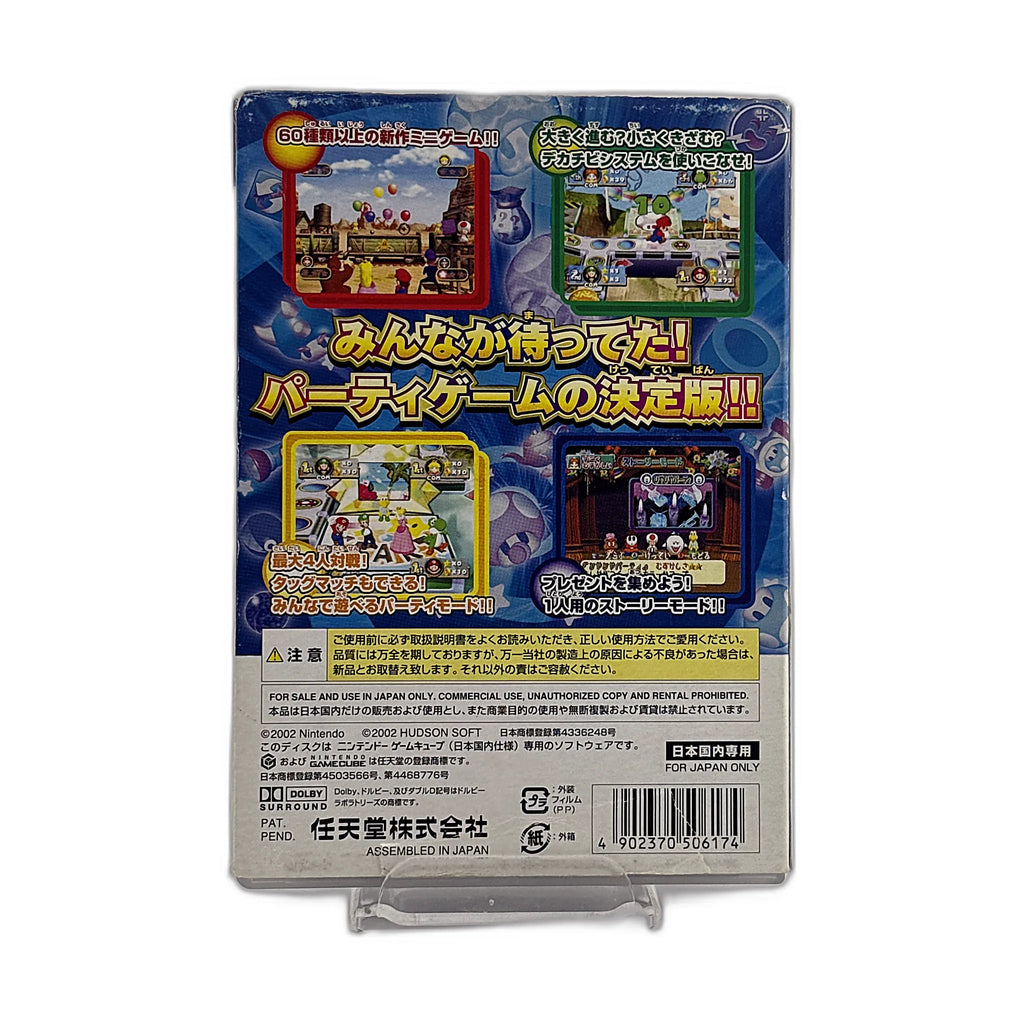 Mario Party 4 [JPN]