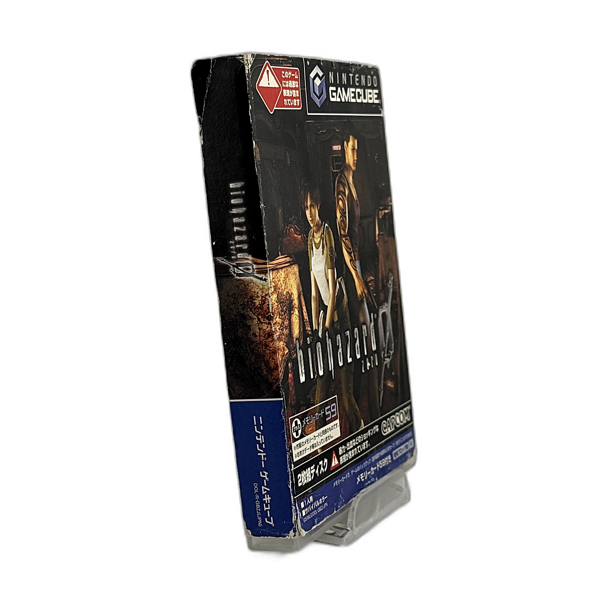 Biohazard Zero [JPN]