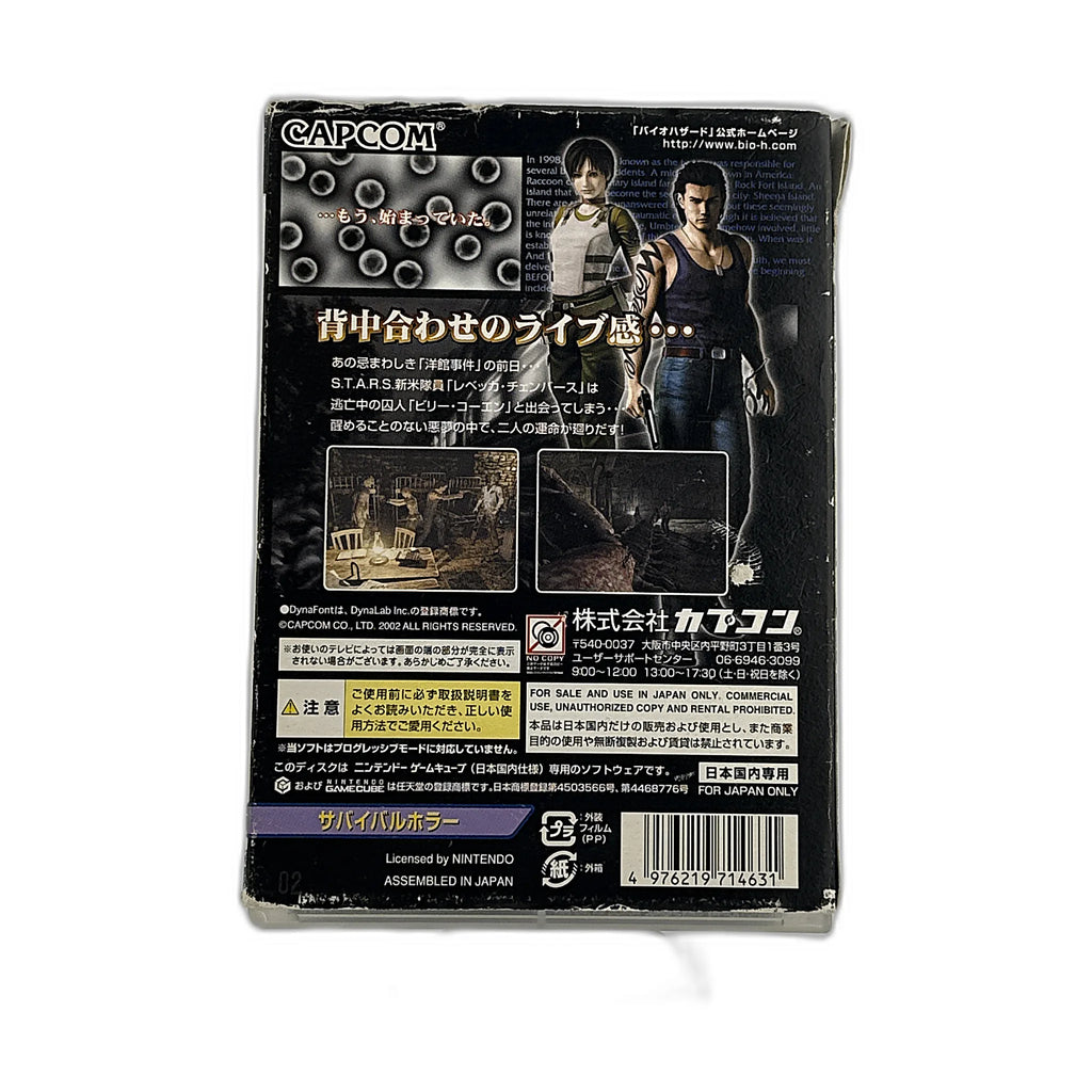 Biohazard Zero [JPN]