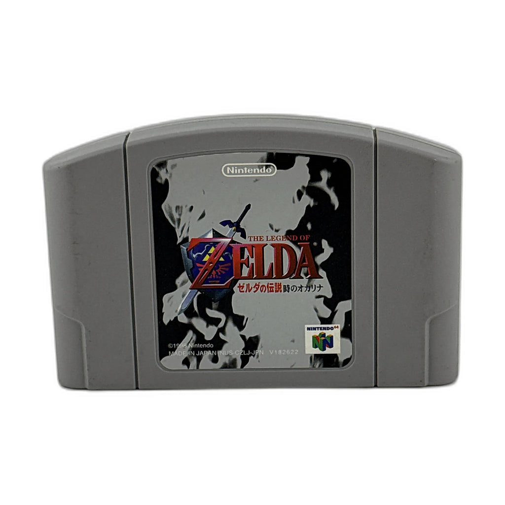 Zelda Ocarina of Time