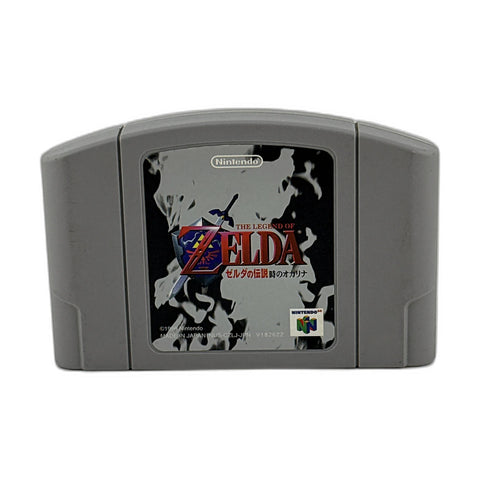 Zelda Ocarina of Time