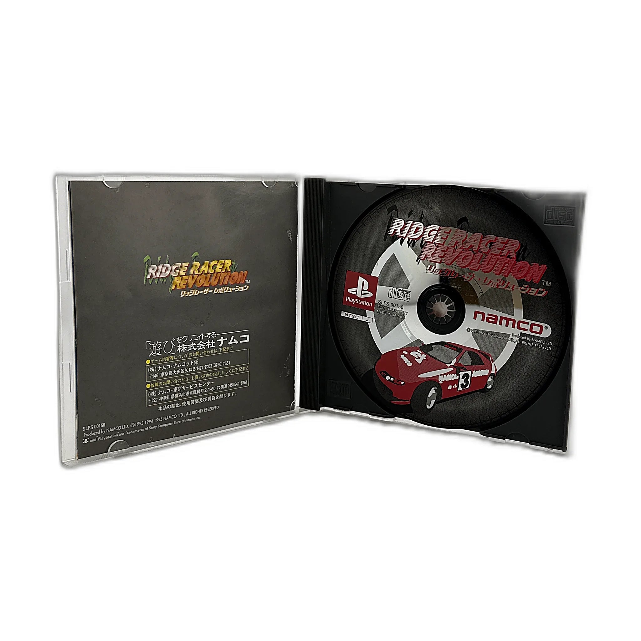 Ridge Racer Revolution [JPN]