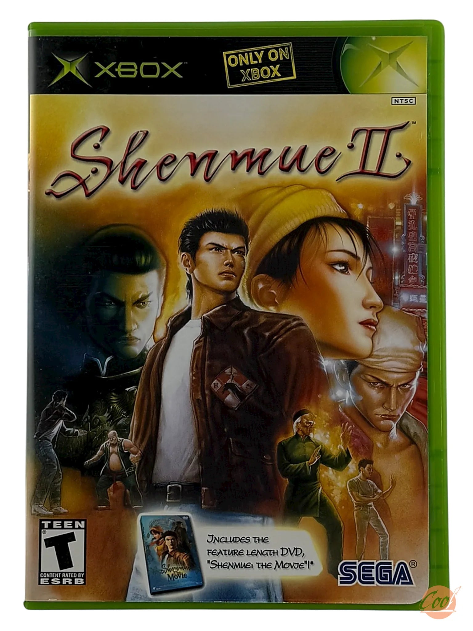 Shenmue II