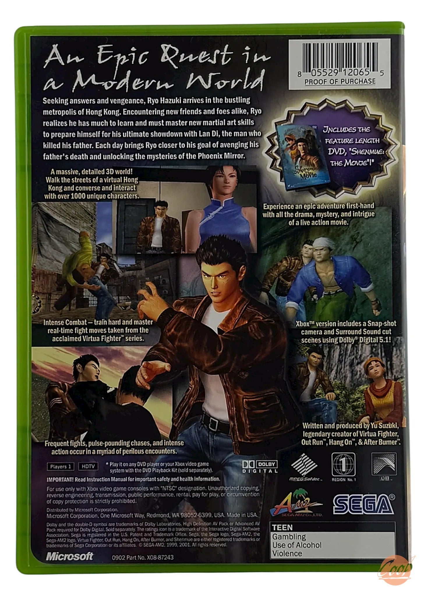 Shenmue II