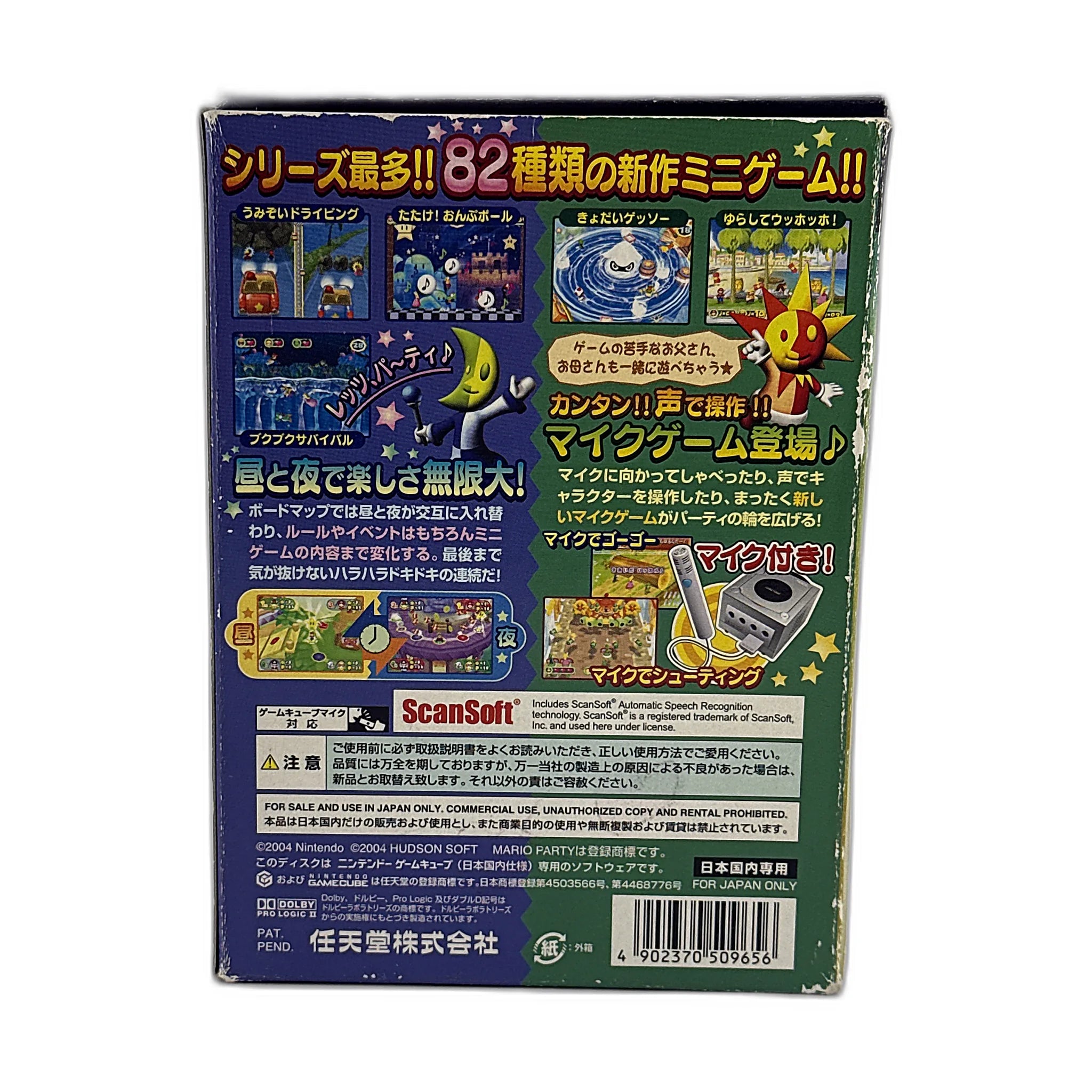 Mario Party 6 [Microphone Bundle] [JPN]