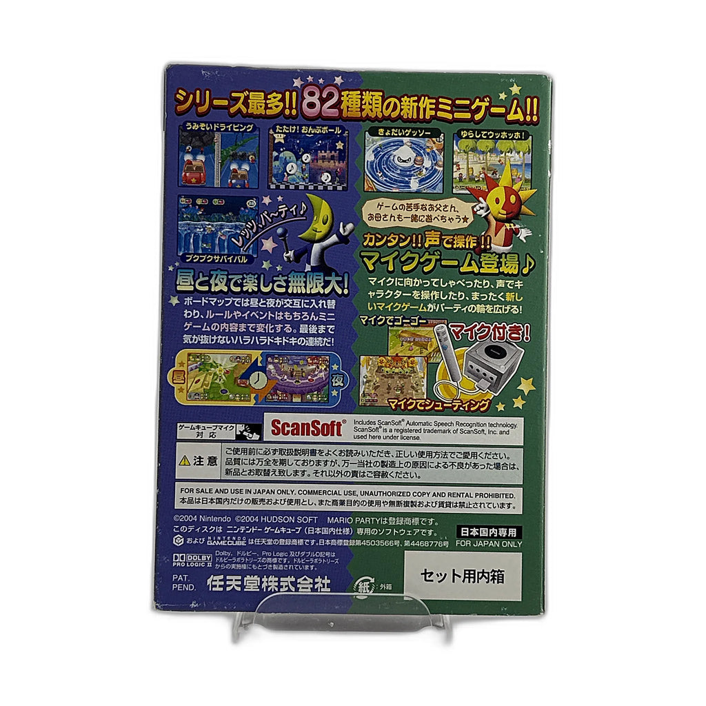 Mario Party 6 [Microphone Bundle] [JPN]