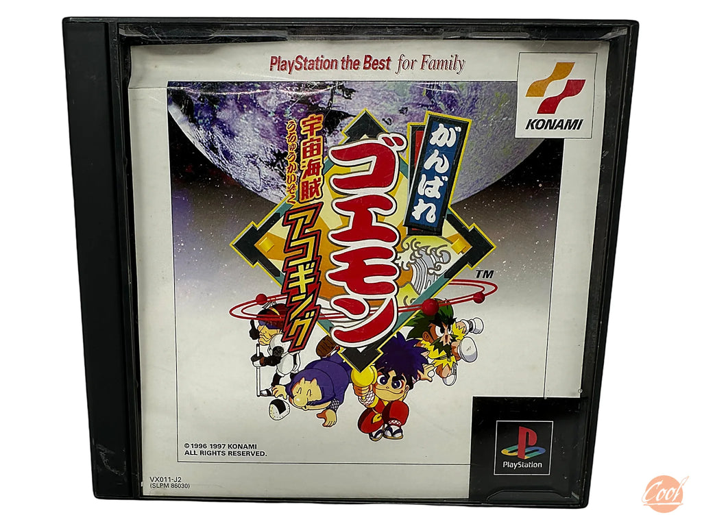 Ganbare Goemon: Uchuu Kaizoku Akogingu