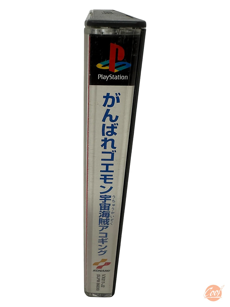 Ganbare Goemon: Uchuu Kaizoku Akogingu
