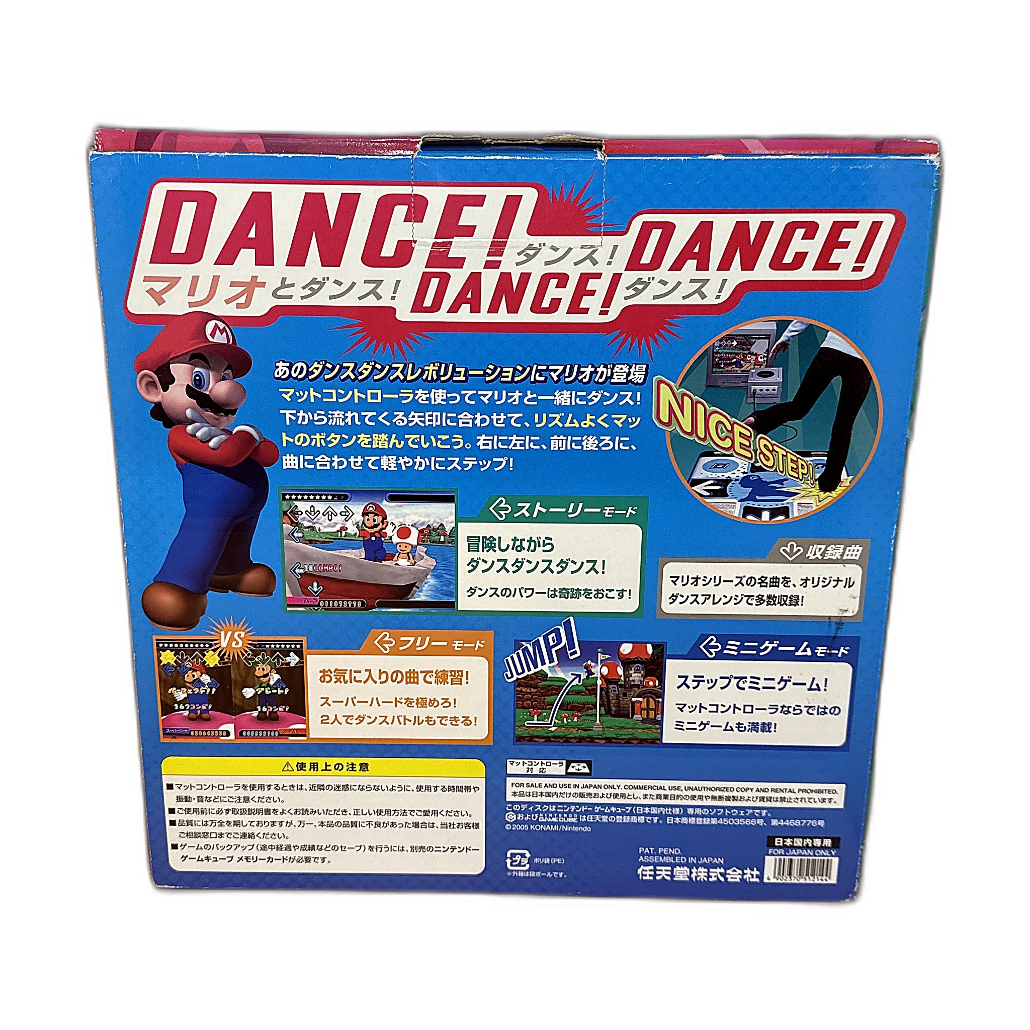 Dance Dance Revolution with Mario
