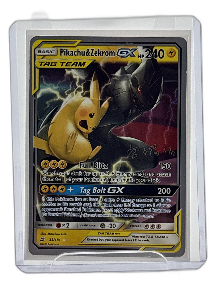 Pikachu & Zekrom GX - SM - Team Up #33/181 - Non-Foil