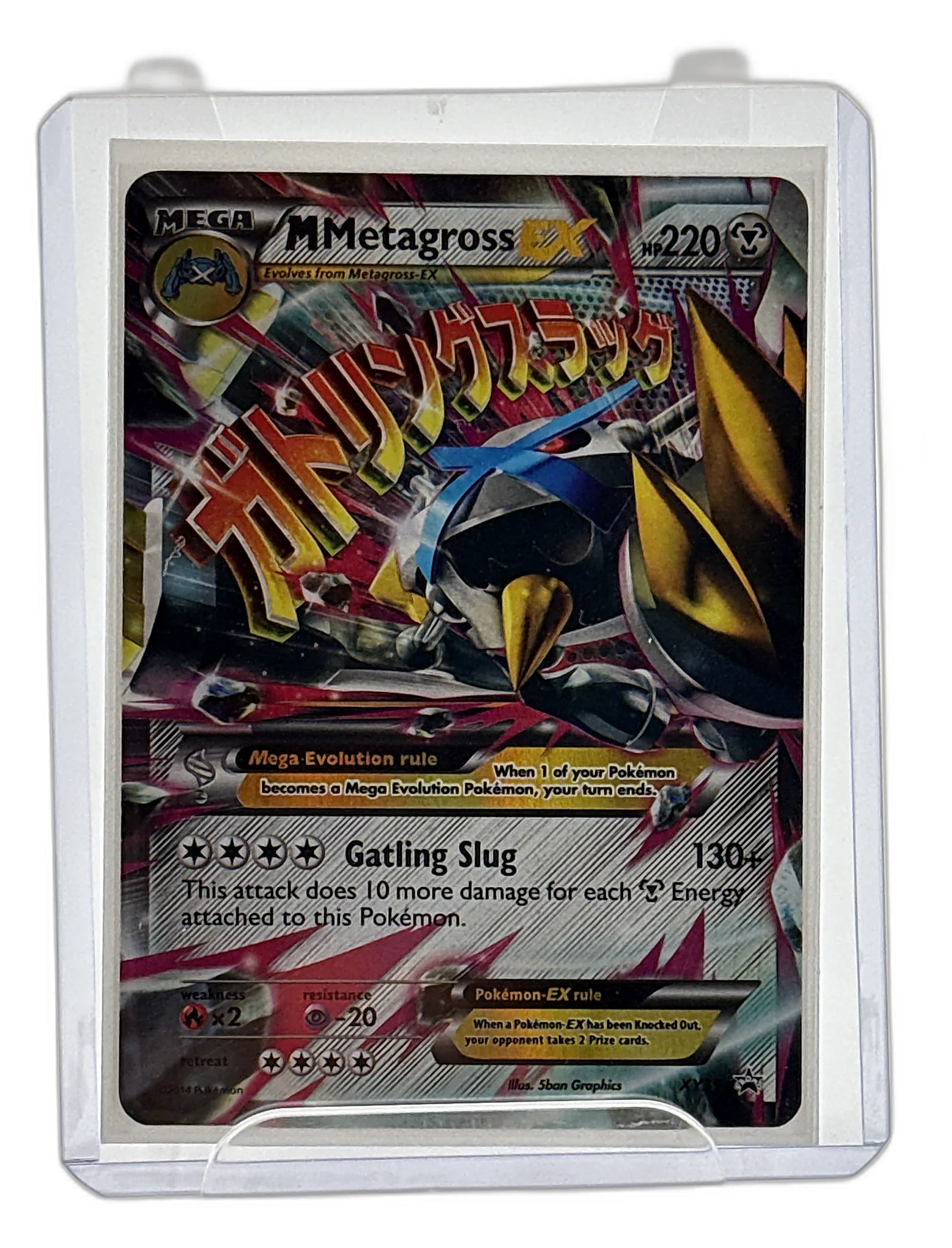 M Metagross EX (Shiny) - XY Promos #XY35 - Foil