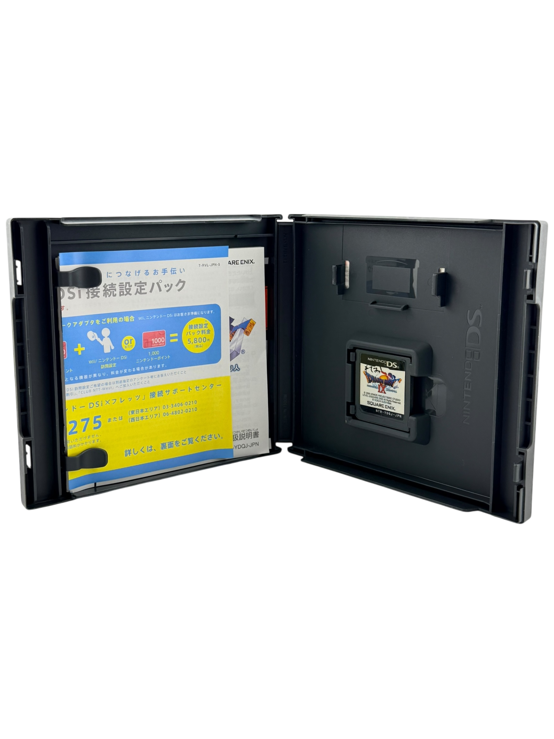 Dragon Quest IX: Sentinels of the Starry Skies [JP Version]