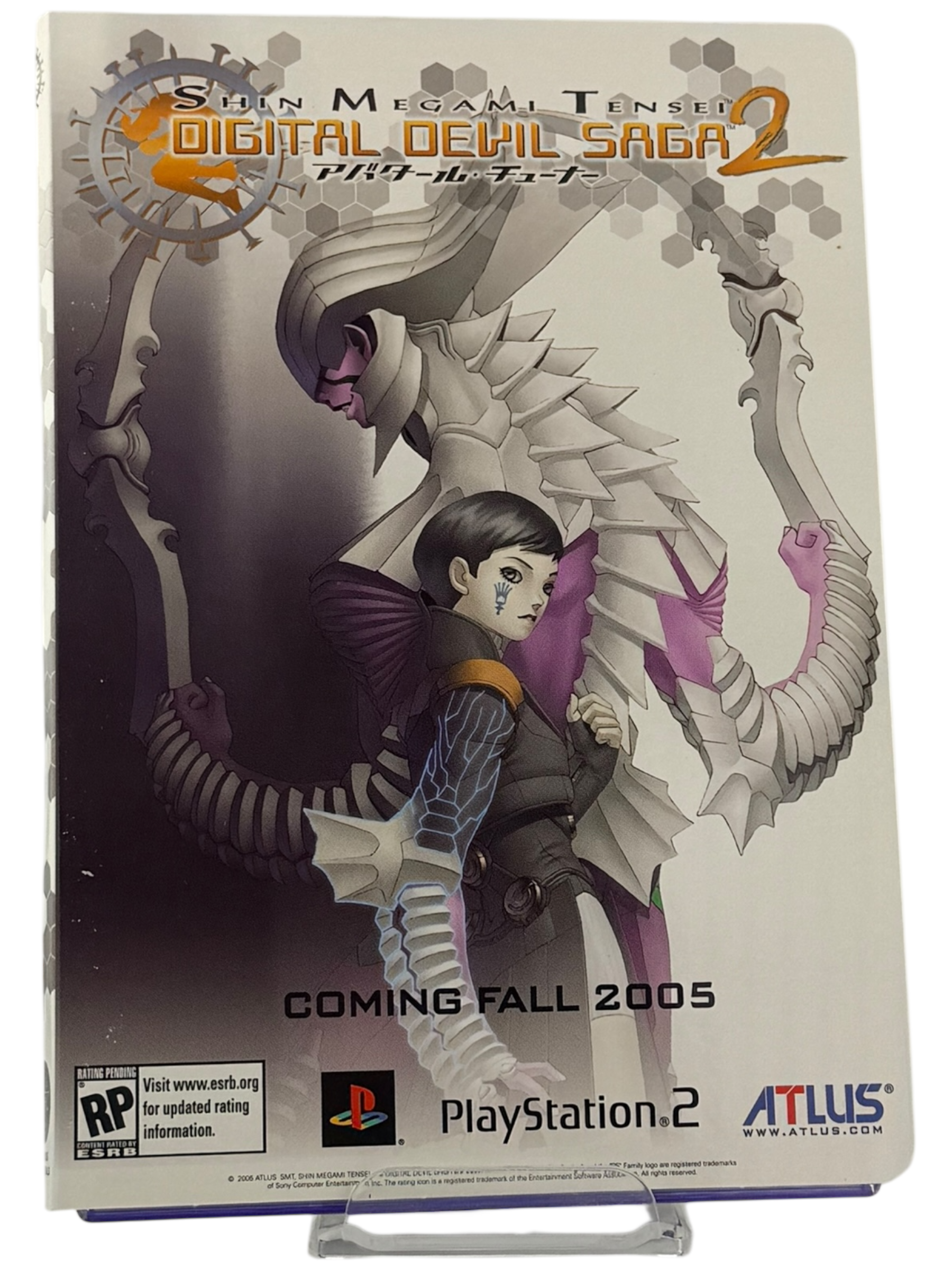 Shin Megami Tensei: Digital Devil Saga [Deluxe Box]