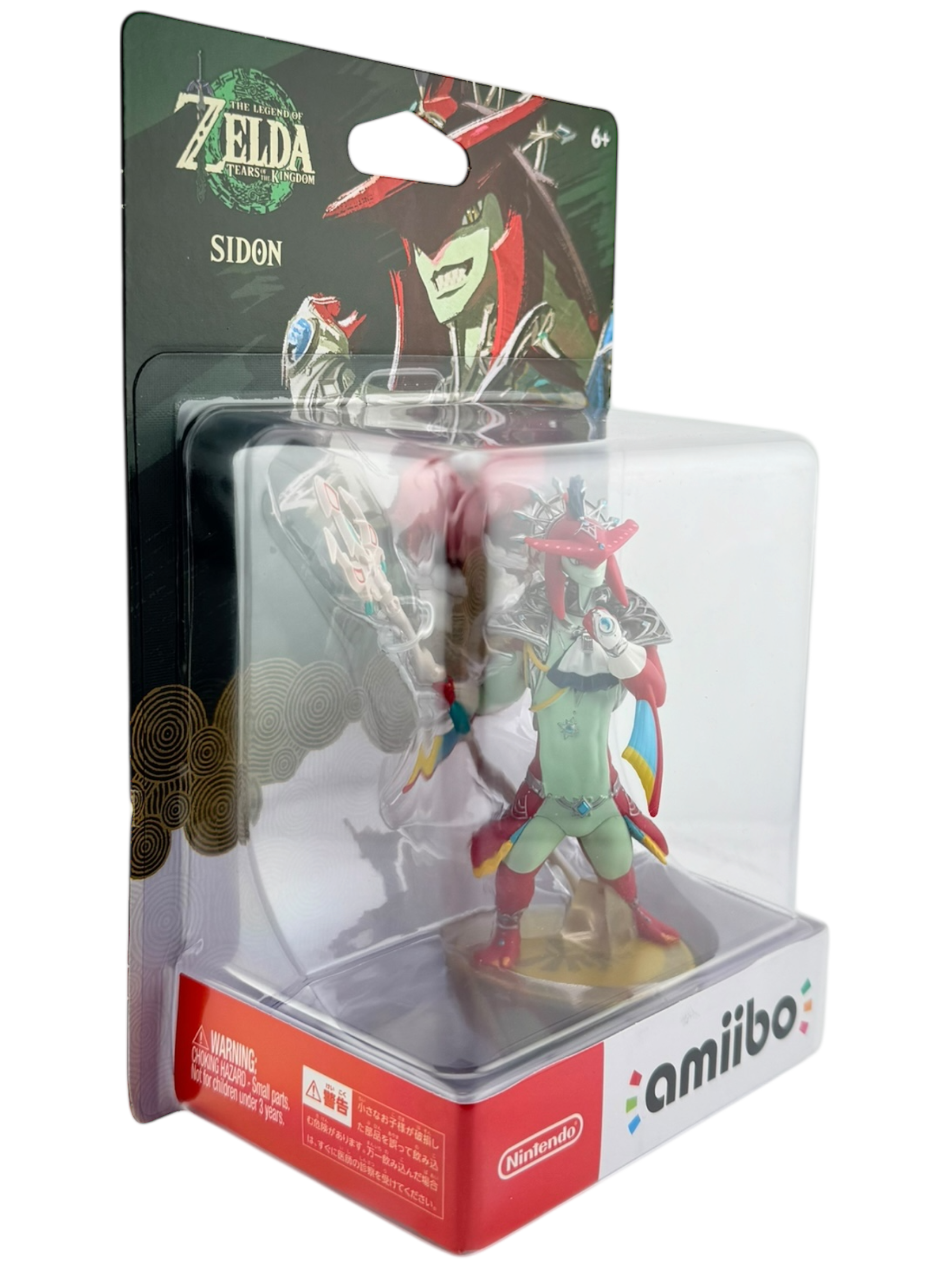 Sidon - Amiibo