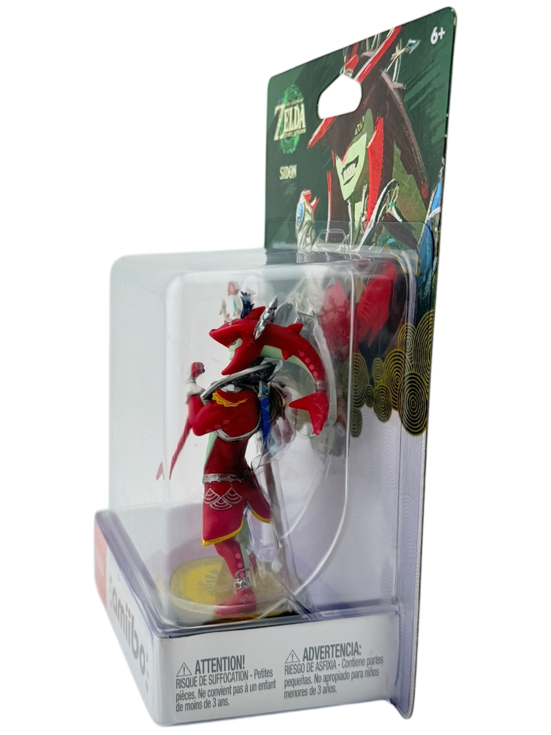 Sidon - Amiibo