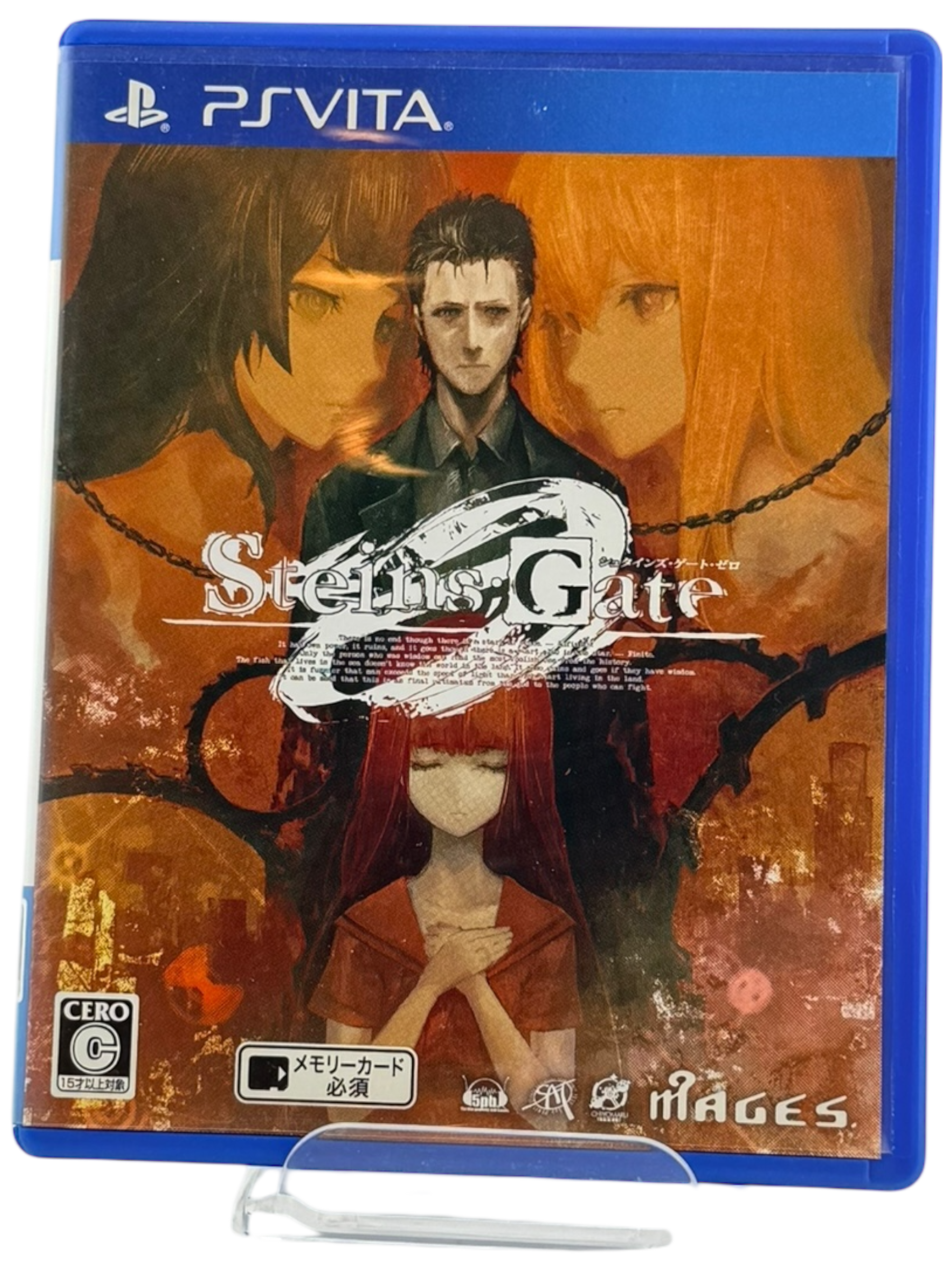 Steins Gate 0 [JP Region]