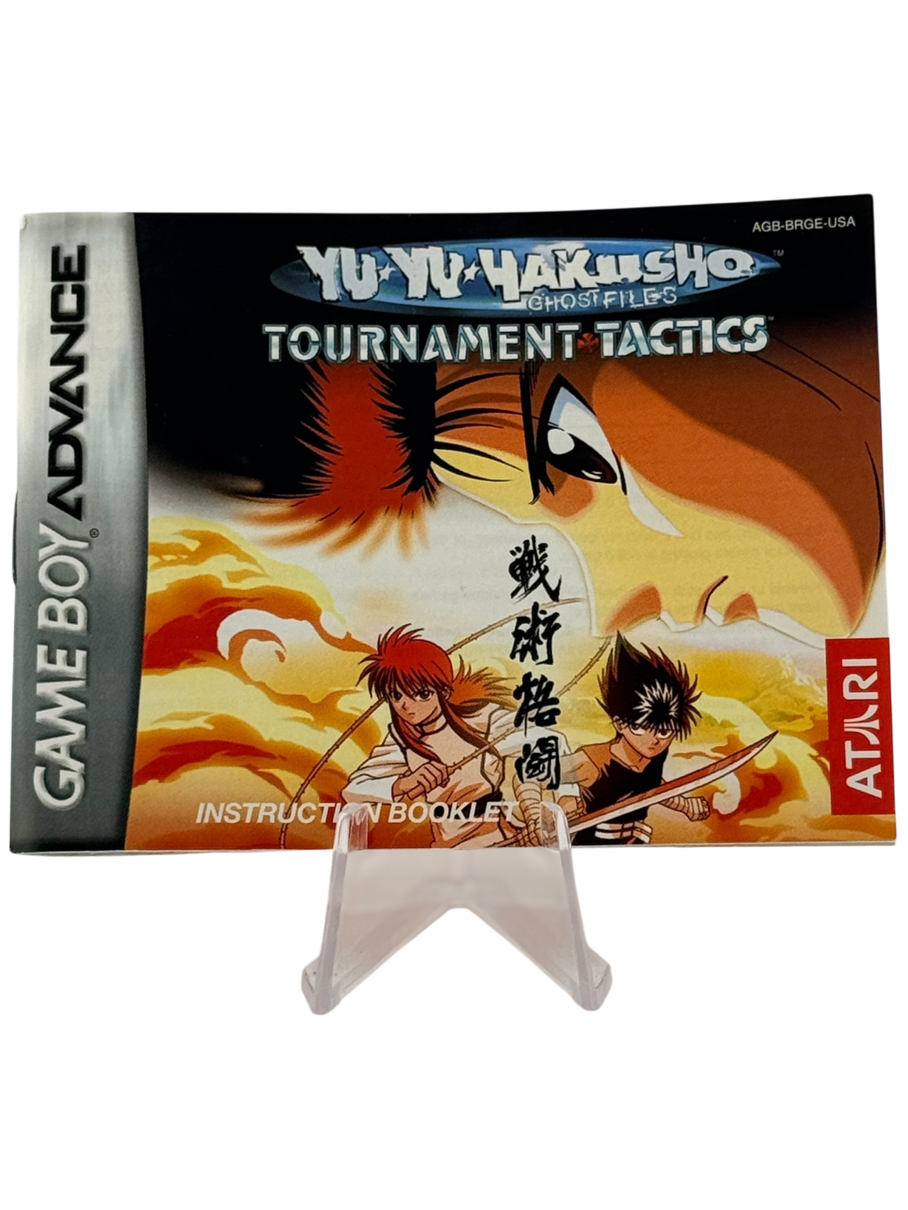 Yu Yu Hakusho Tournament Tactics