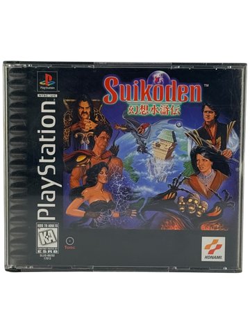 Suikoden