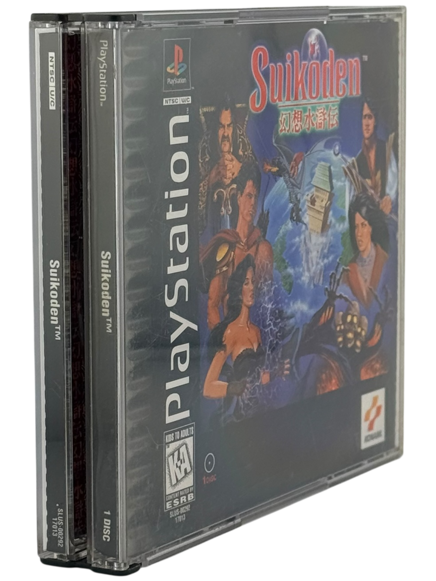 Suikoden