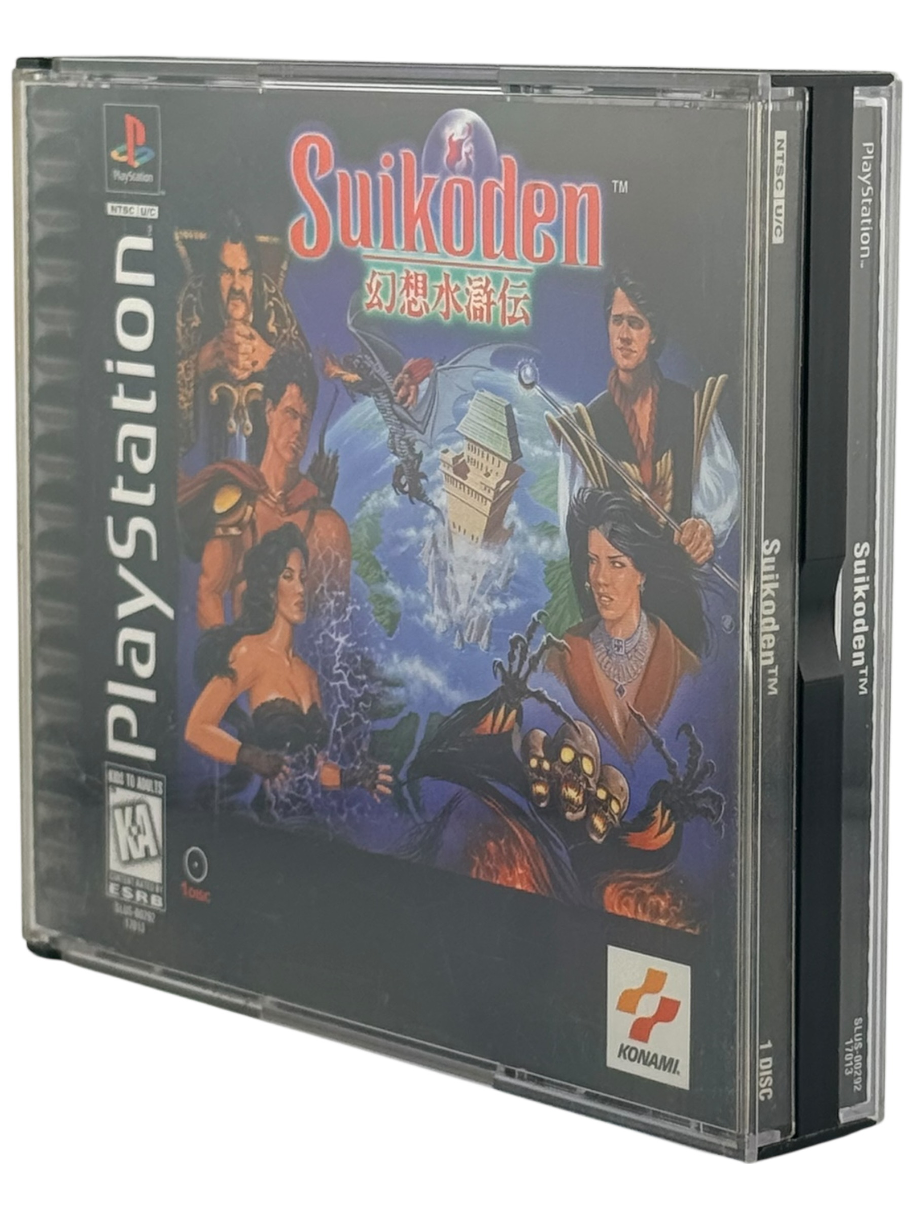 Suikoden
