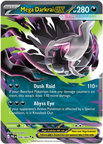 Mega Darkrai ex - 048/084 - ME05: Pitch Black #048/084 - Foil