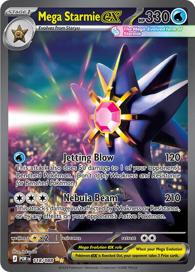 Mega Starmie ex - 118/088 - ME03: Perfect Order #118/088 - Foil — product image