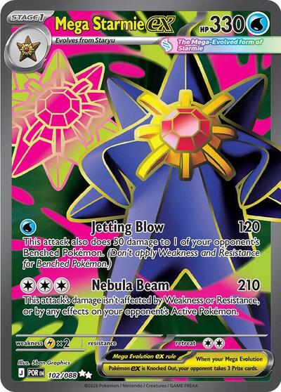 Mega Starmie ex - 102/088 - ME03: Perfect Order #102/088 - Foil — product image