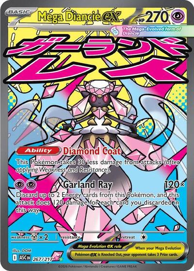 Mega Diancie ex - 267/217 - ME: Ascended Heroes #267/217 - Foil — product image