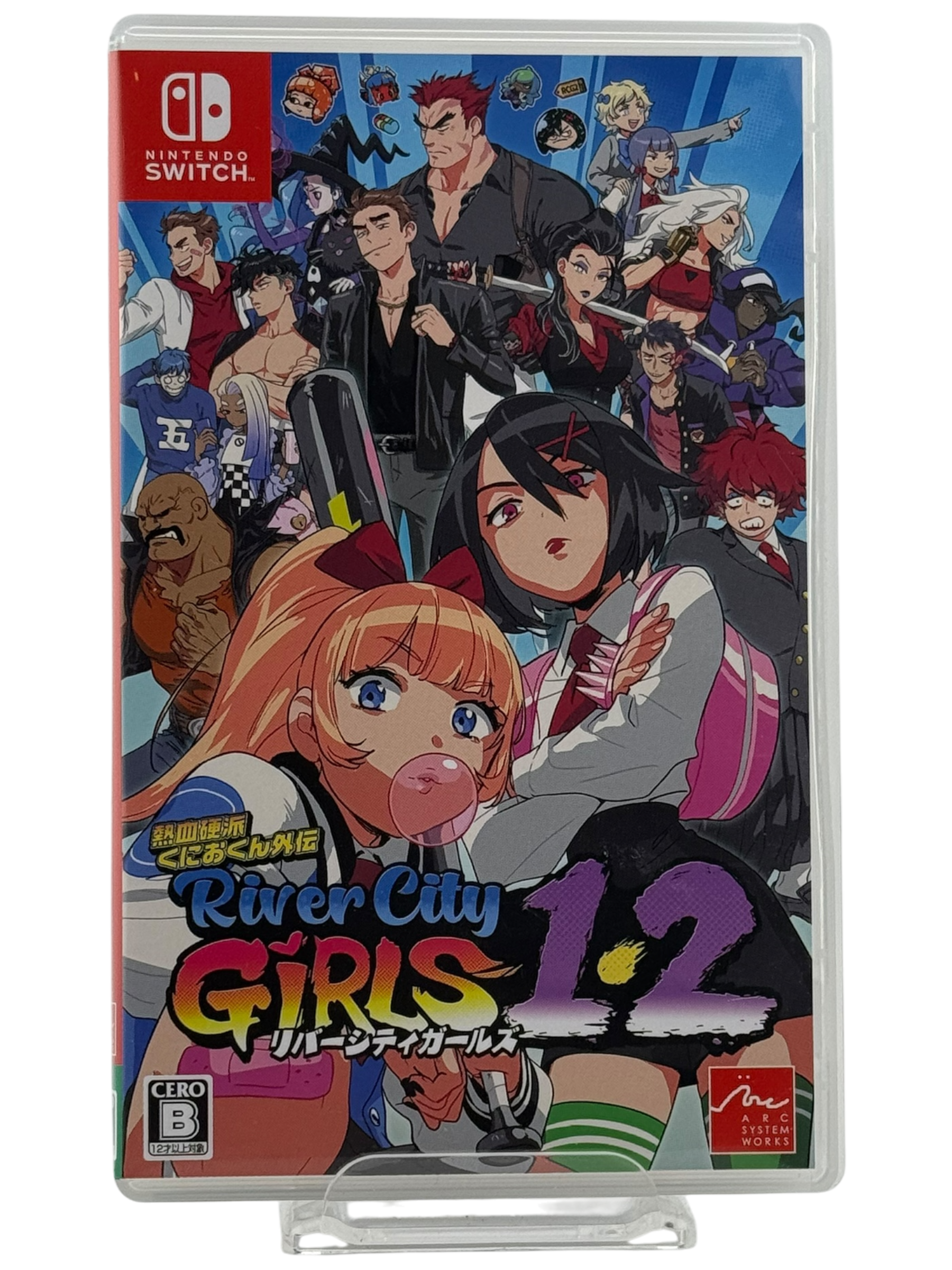 River City Girls 1 & 2