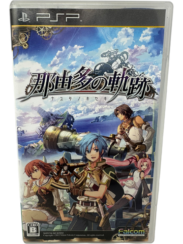 Nayuta No Kiseki