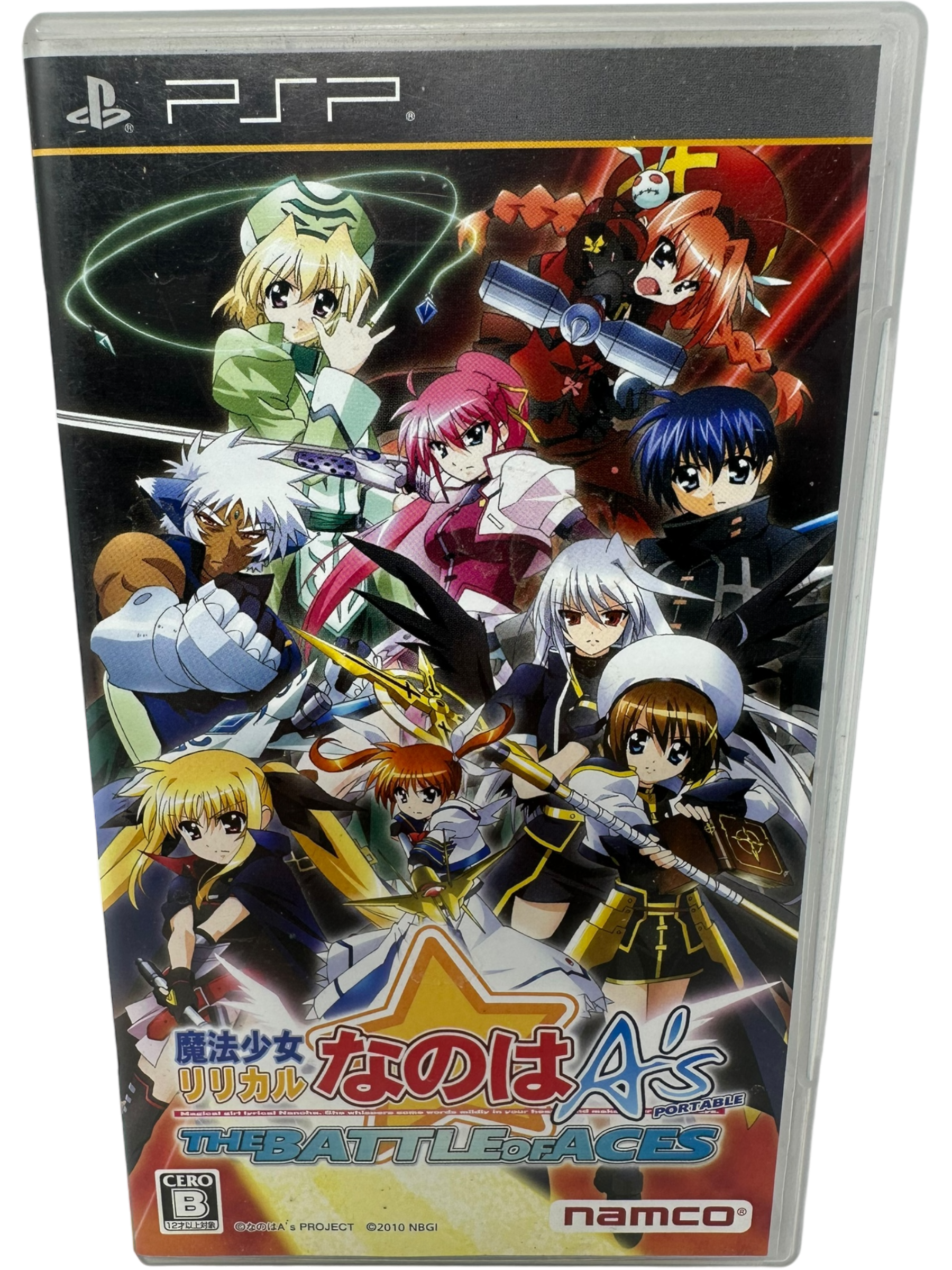 Magical Girl Lyrical Nanoha A's Portable: The Battle of Aces