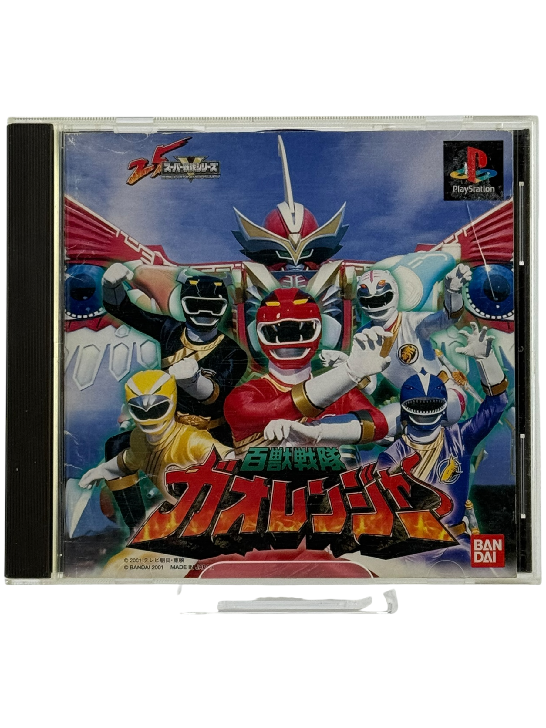 Hyakujyusentai Gaoranger