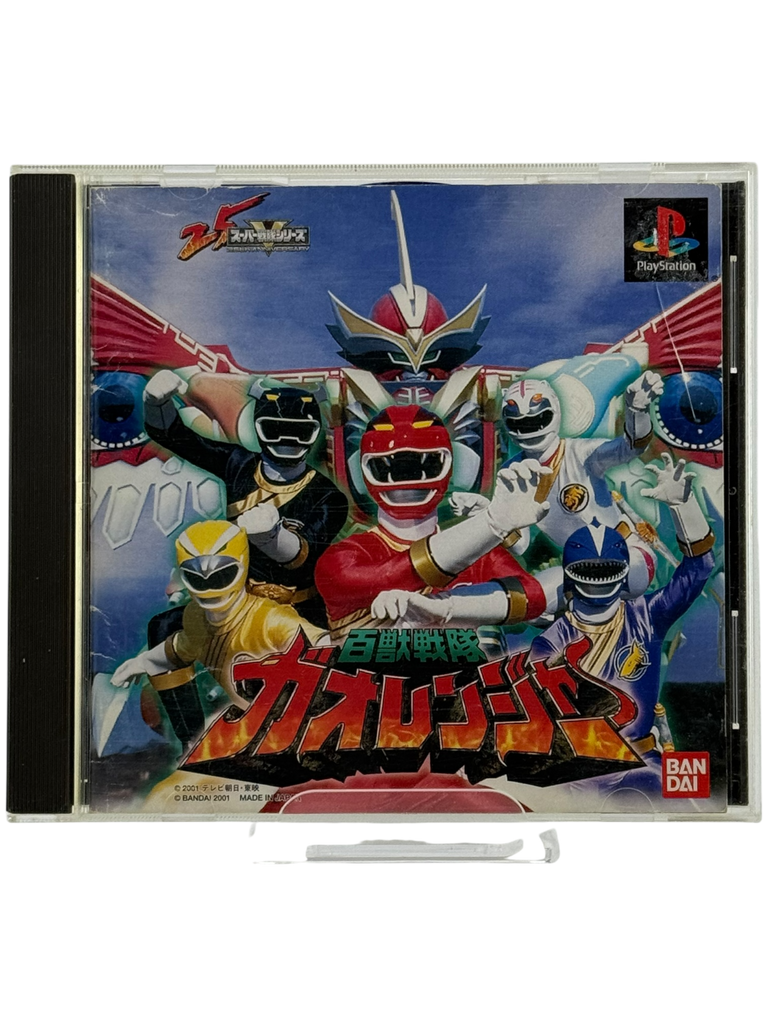 Hyakujyusentai Gaoranger