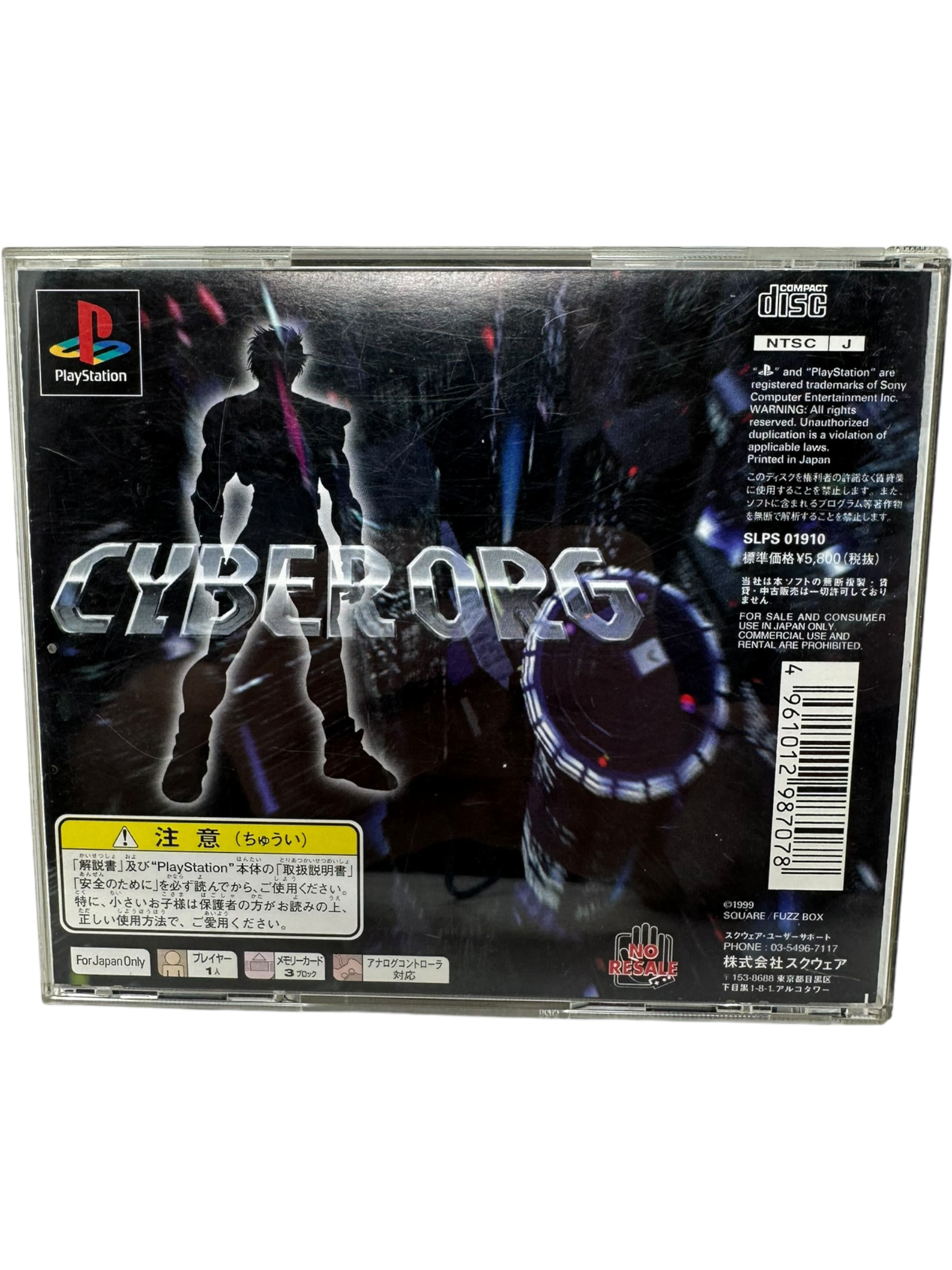 Cyber Org JP
