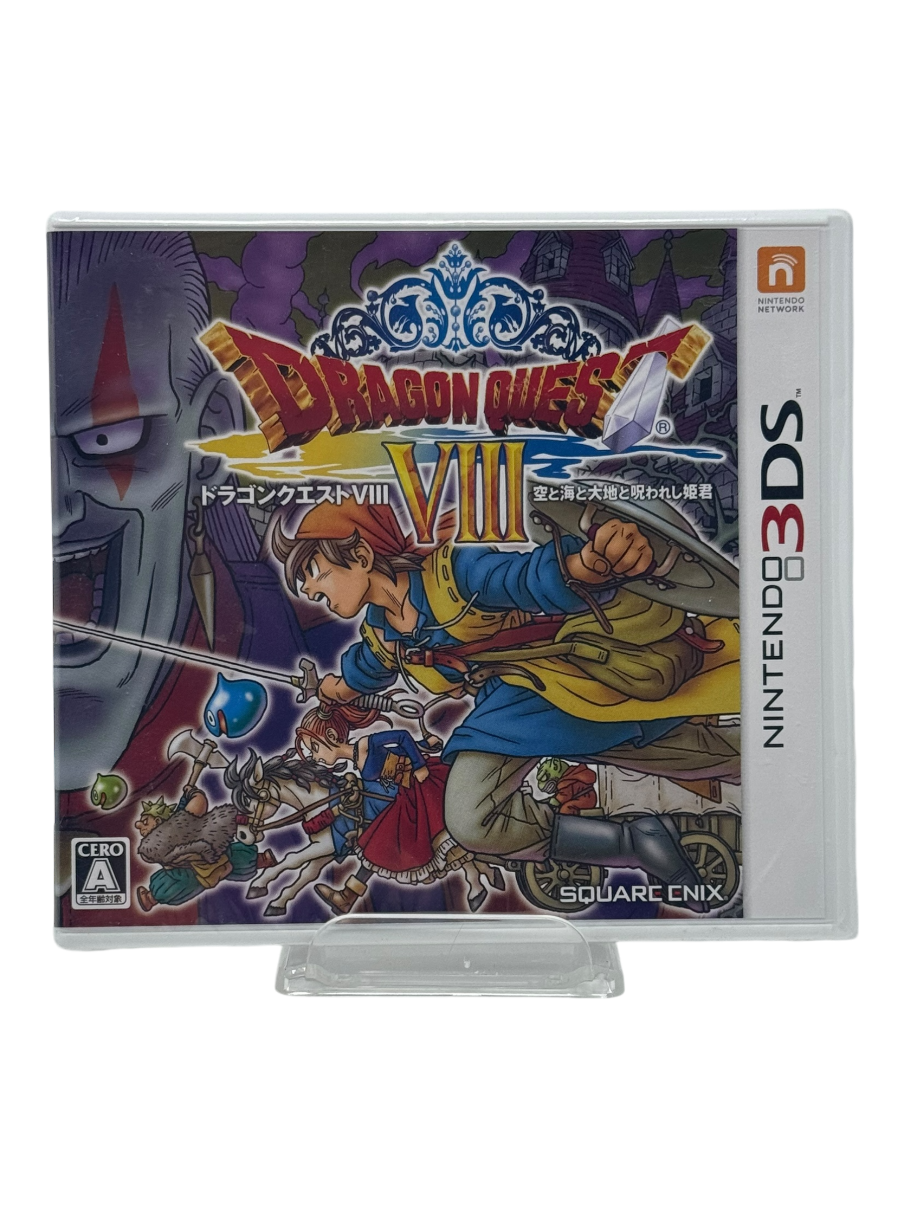 Dragon Quest VIII: Journey of the Cursed King