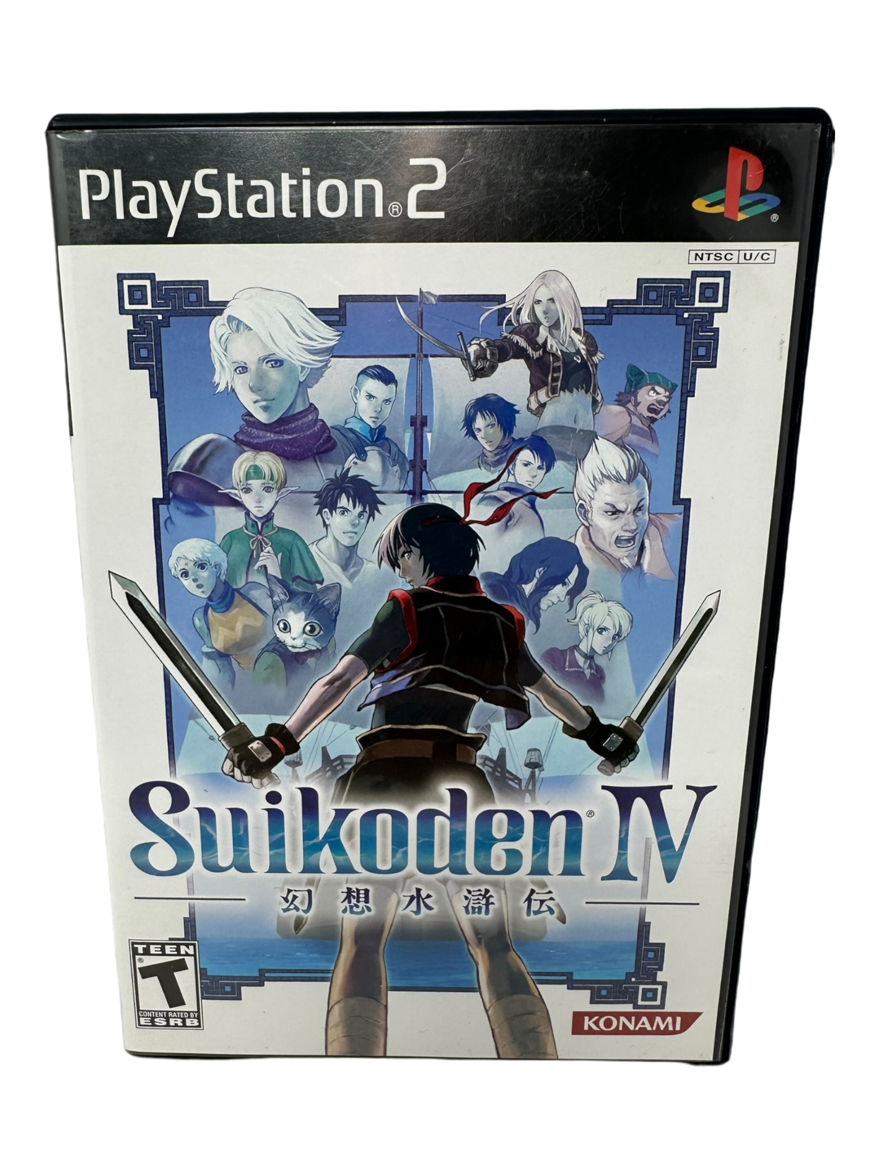 Suikoden IV