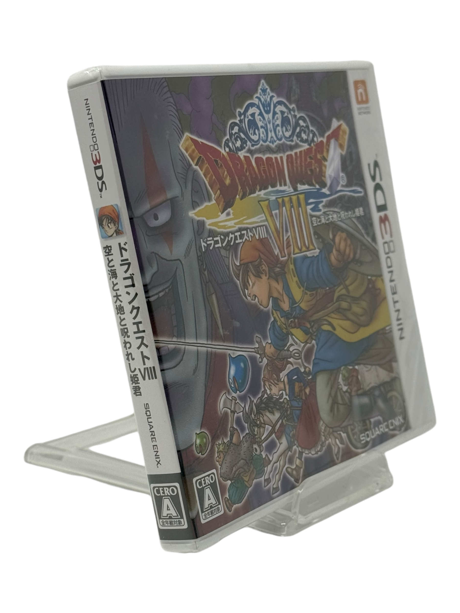 Dragon Quest VIII: Journey of the Cursed King
