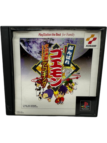 Ganbare Goemon: Uchuu Kaizoku Akogingu