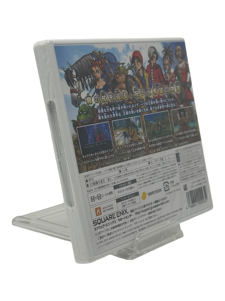 Dragon Quest VIII: Journey of the Cursed King