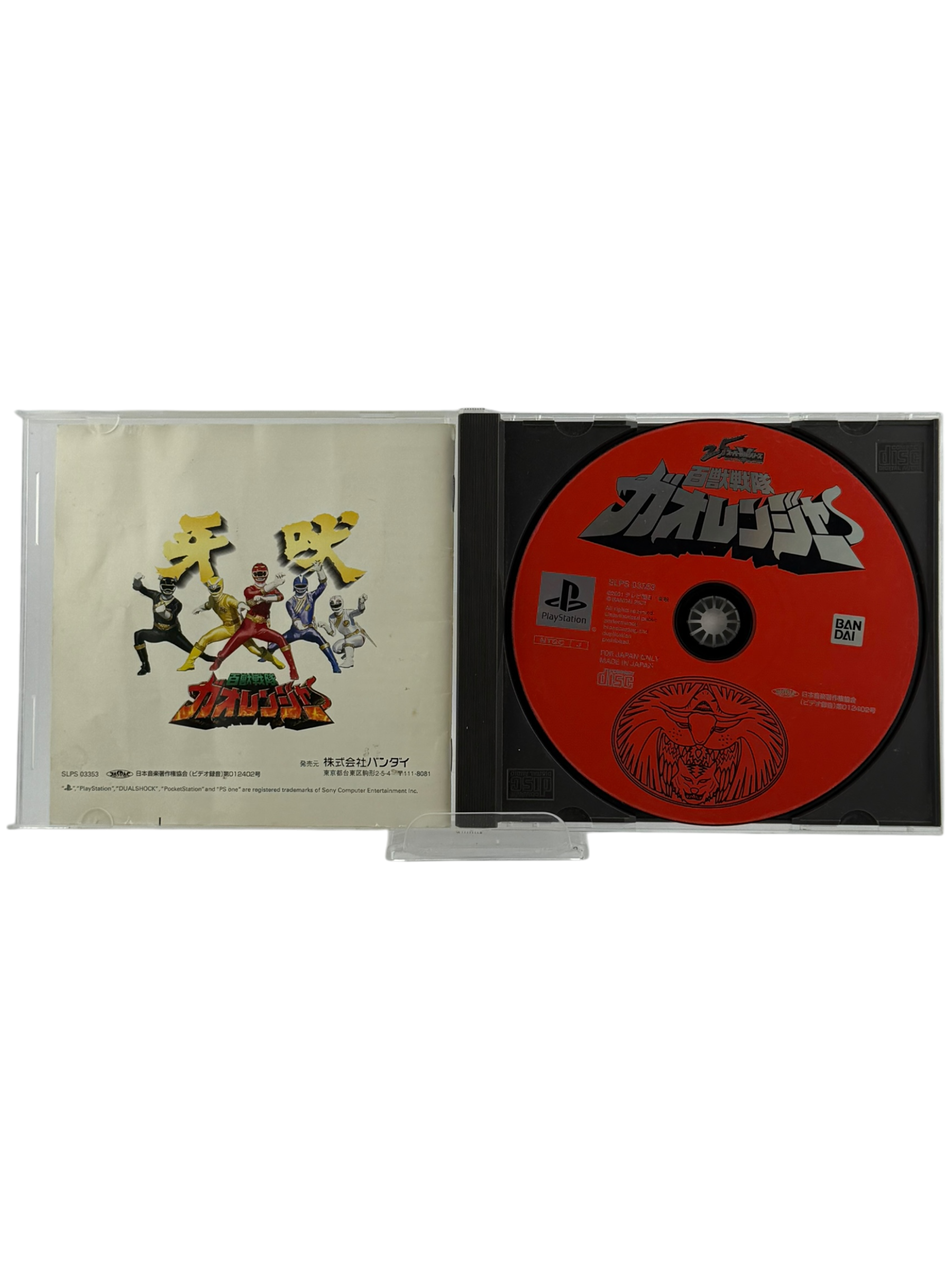 Hyakujyusentai Gaoranger