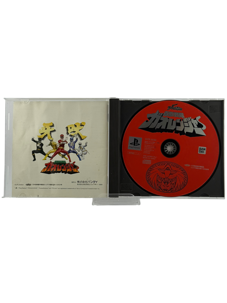 Hyakujyusentai Gaoranger