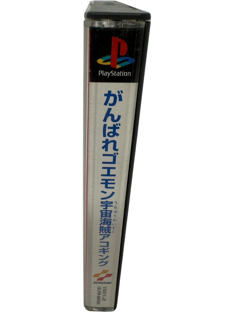 Ganbare Goemon: Uchuu Kaizoku Akogingu