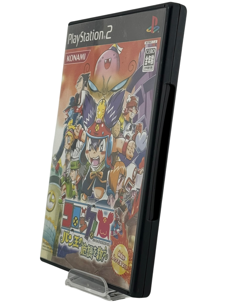 Korokke! Ban-Ou No Kiki O Sukue