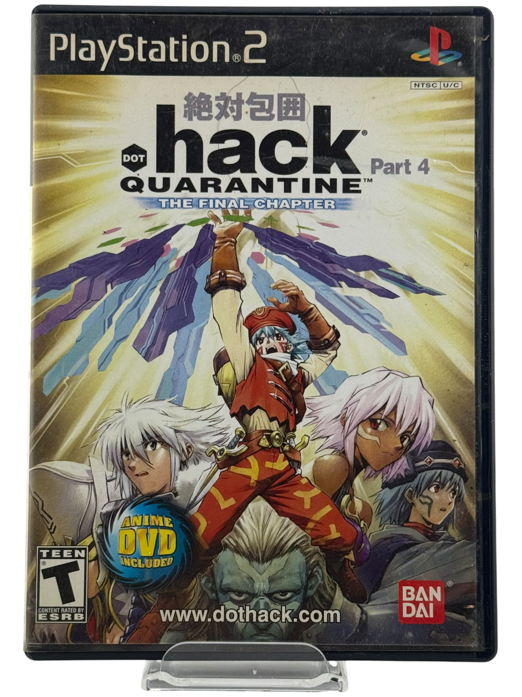 .hack Quarantine