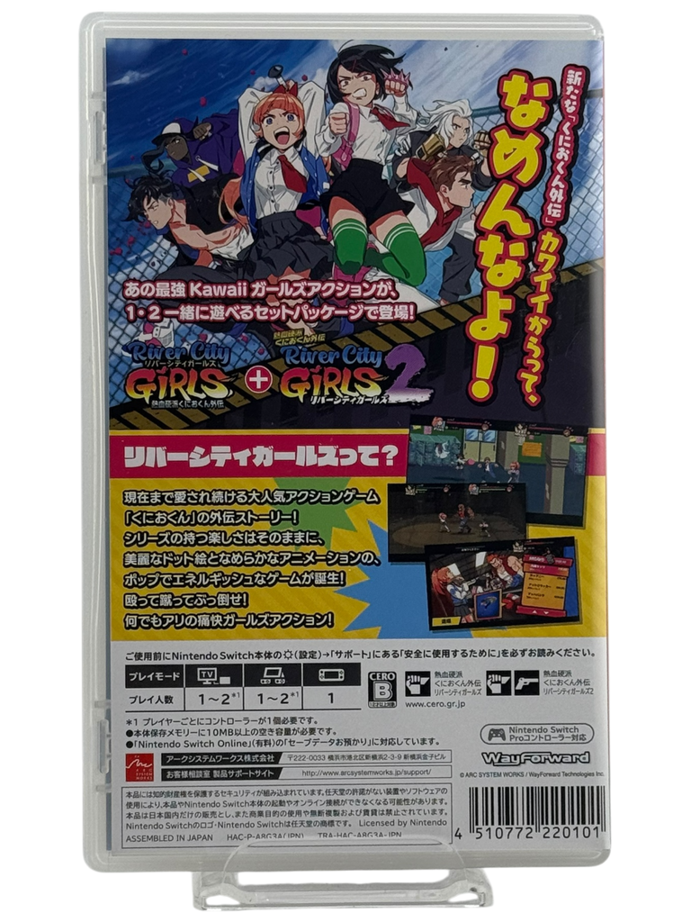 River City Girls 1 & 2